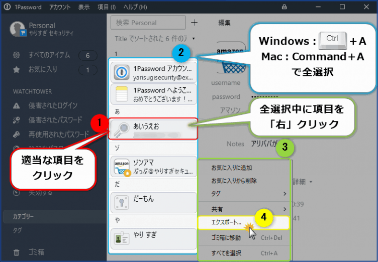 msecure export csv android bitwarden windows 8.1